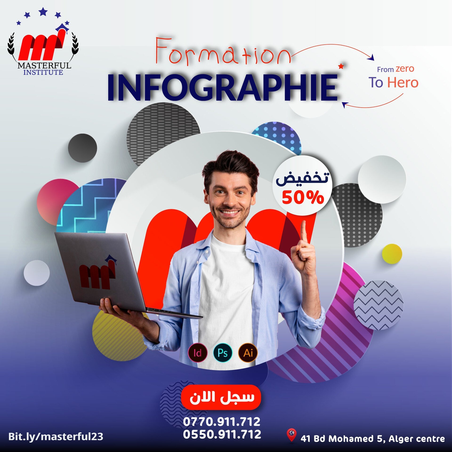 Formation Graphic Design : Illustrator, Photoshop et XD